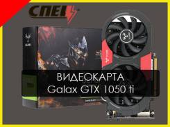 GeForce GTX 1050 Ti. Под заказ
