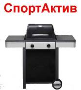 Барбекю.