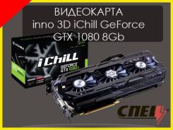 GeForce GTX 1080. Под заказ
