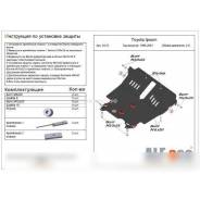 Защита двигателя. Toyota Ipsum, CXM10, CXM10G, SXM10, SXM10G Toyota Gaia, CXM10, CXM10G, SXM10, SXM10G