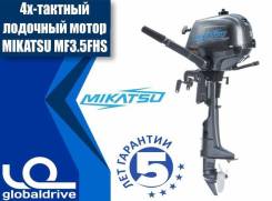 Mikatsu. 3,50 л.с., 4-тактный, бензиновый, нога S (381 мм), Год: 2018 год