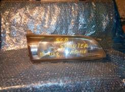 Фара. Toyota Sprinter, AE110, AE111, AE114, CE110, CE114, EE111 Двигатели: 2C, 4AFE, 4EFE, 5AFE