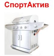 Барбекю-гриль газовый Nexgrill (нержавейка) во Владивостоке Барбекю.