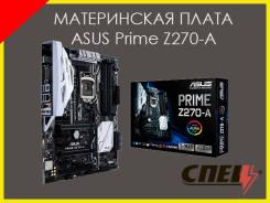 Z270. Под заказ