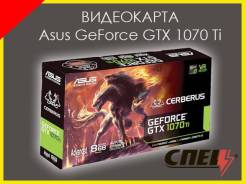 GeForce GTX 1070 Ti. Под заказ