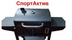 Барбекю-угольный(Квадрат) № 2068