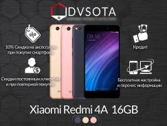 Xiaomi Redmi 4A. Новый, 16 Гб