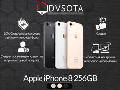 Apple iPhone 8. Новый, 256 Гб и больше, Белый, Золотой, Красный, Черный, 4G LTE