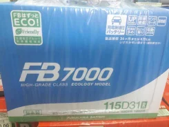 FB 7000. 90��.�., ������, ������������ ��� ����