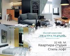 1-комнатная, улица Фастовская 29. Чуркин, застройщик, 32 кв. м.