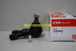 Шаровая опора. Mitsubishi: Strada, L200, Delica, L400, Montero Sport, Pajero Sport, 1/2T Truck, Pajero, Nativa, Montero, Challenger Hyundai: Getz, i20...