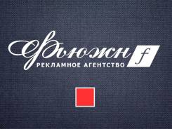 Наружная реклама, оперативная полиграфия, веб-дизайн, печати и штампы