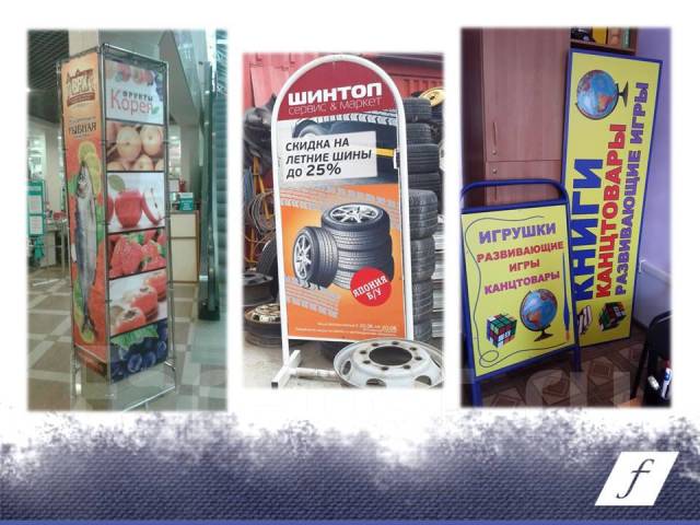 Книги По Наружной Рекламе