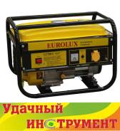 Генераторы бензиновые.