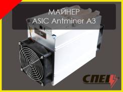 Майнеры. Под заказ