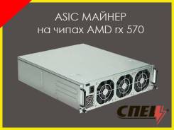 Майнеры. Под заказ