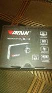 Artway AV-110
