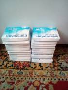 Микронаушники