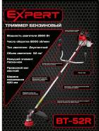 Триммеры, мотокосы бензиновые.