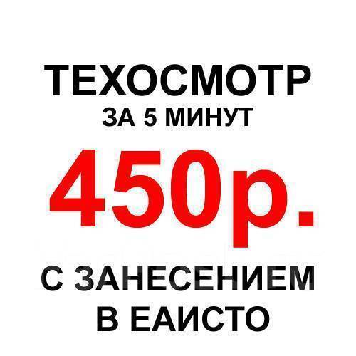 Энергогарант хабаровск осаго