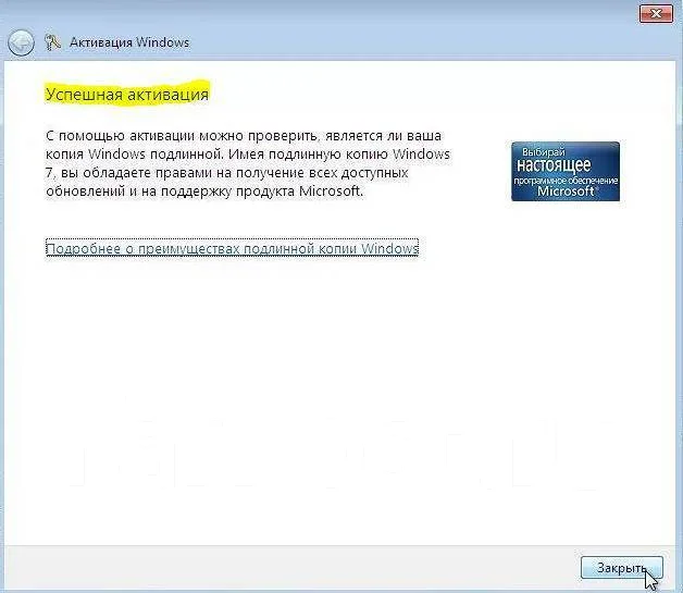 Microsoft Windows 7. ����
