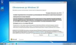 Microsoft Windows 7. ����