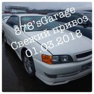 Toyota Chaser. JZX1000084245, 1JZGTE VVTI