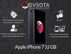 Apple iPhone 7. Новый, 32 Гб, Черный
