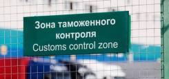 Таможенные споры, КТС, защита по делам об АП