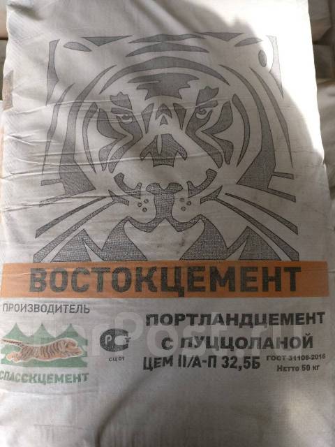 Цемент ш 32 5б разведение с песком
