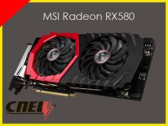 RX 580. Под заказ