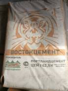Цемент.