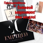 Дополнительный заработок для целеустремленных и активных