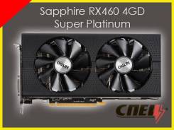 RX 460. Под заказ