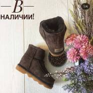 Угги. 27, 28