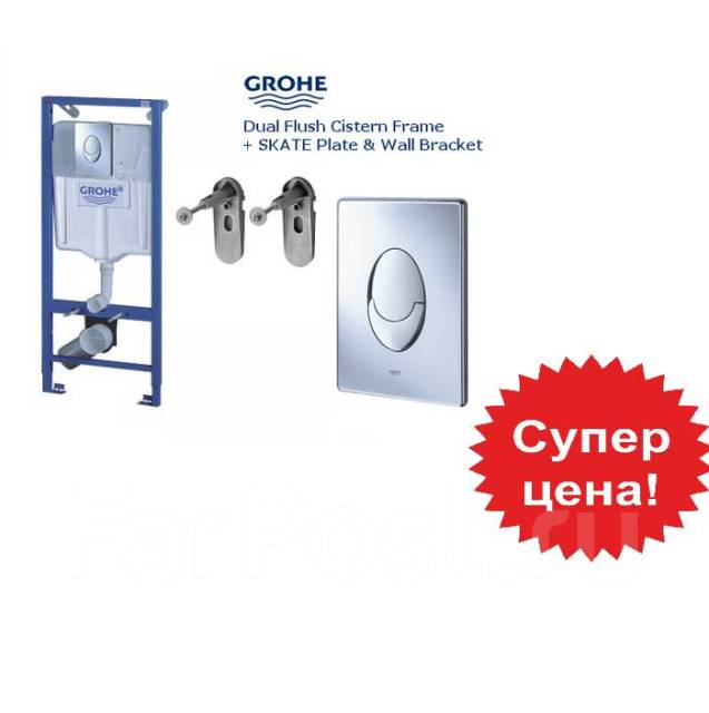 Ремкомплект для унитаза grohe