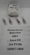 Распылитель форсунки топливной. Isuzu Elf Двигатель 4HF1