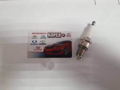 Свеча зажигания. Toyota: Lite Ace, Corona, Corolla, Tercel, Sprinter, Vista, Starlet, Corsa, Camry, Town Ace, Carina ED, Town Ace Noah, Corolla II, Li...