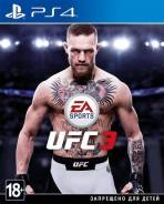 Игры для Sony PlayStation 4.
