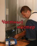 Ремонт холодильников на дому. Частный мастер. Недорого. Гарантия