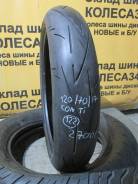 Шины.