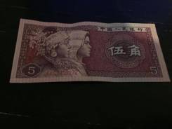 Цзяо Китайский.