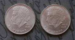 1 рубль 1984 Пушкин. Мешковой в блеске!