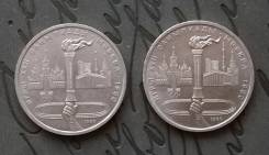 1 рубль 1980 Олимпийский факел в Москве. Мешковой в блеске!