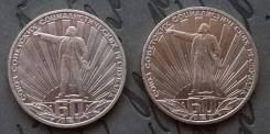 1 рубль 1982 60 лет СССР (Ленин в лучах). Мешковой в блеске!