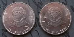 1 рубль 1983 Терешкова. Мешковой в блеске!