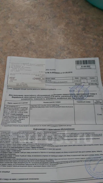 HTC One E9+. �/�, Dual-SIM ����
