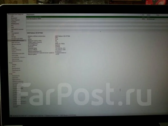 Apple MacBook Pro 15 2011 Late MD385. 15", ��� 8 ��, WiFi: 1, Bluetooth: 1 ����