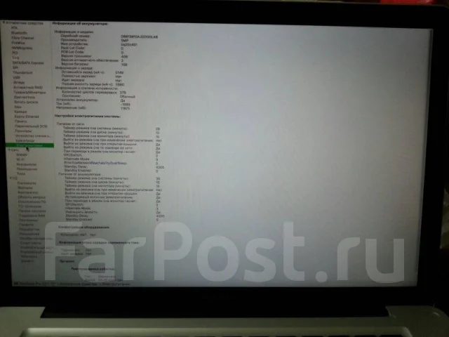 Apple MacBook Pro 15 2011 Late MD385. 15", ��� 8 ��, WiFi: 1, Bluetooth: 1 ����