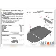 Защита кпп. Toyota Land Cruiser, HDJ101K, UZJ100, HZJ105, HDJ100L, HDJ100, FZJ105, HZJ105L, J100, UZJ100W, FZJ100, UZJ100L Двигатели: 1HDFTE, 2UZFE, 1...